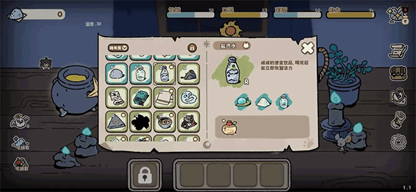 抽卡猫咪安卓直装版图3