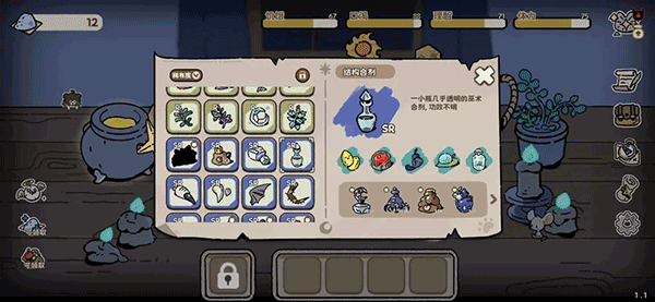 抽卡猫咪安卓直装版图2