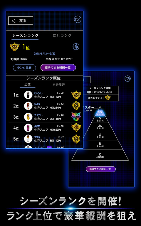青鬼online(3)