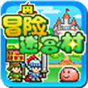 冒险迷宫村游戏纯净最新版