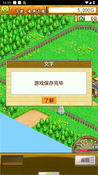 冒险迷宫村游戏纯净最新版