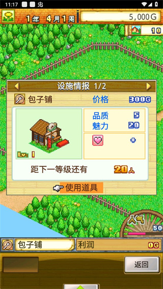 冒险迷宫村游戏纯净最新版