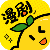 柚子动漫漫画在线安卓官方版