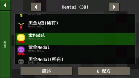 生存战争2恒泰模组汉化版图1