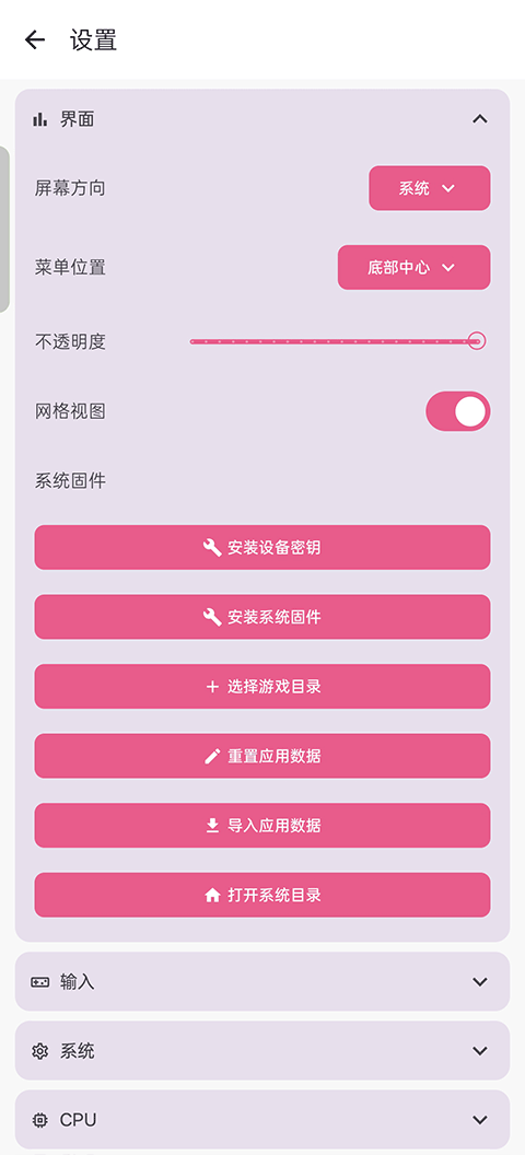龙神模拟器无广告版图3