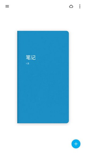paper翻页相册软件正版图1