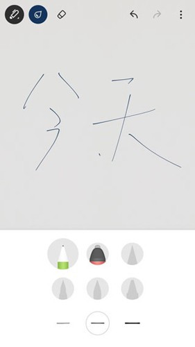 paper翻页相册软件正版图3