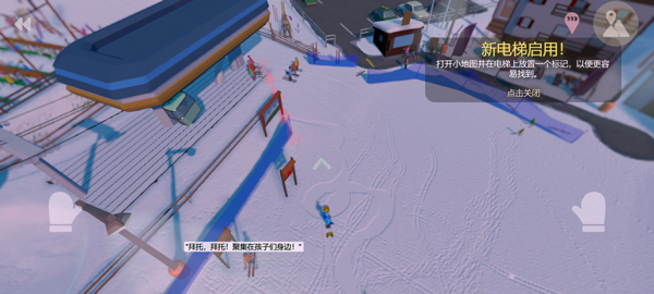 雪山滑雪大冒险2免费原版图3