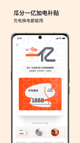 乐道汽车官方正版图5