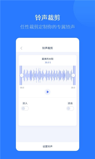 爱思助手免费版图4