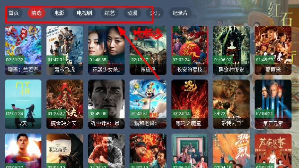 小鹿影视原版图2