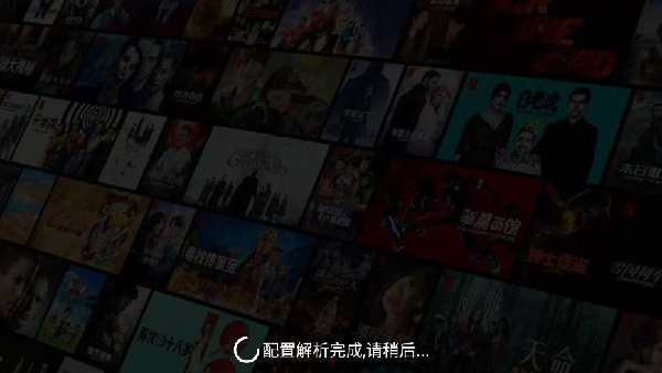 小鹿影视原版图4