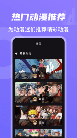 gogogo安卓直装版图1