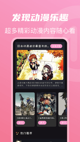 gogogo安卓直装版图2