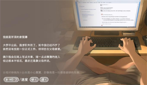 Namaiki游戏官方最新版图3