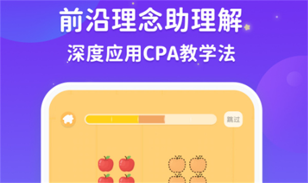 《数感星球app》账号注销操作指南