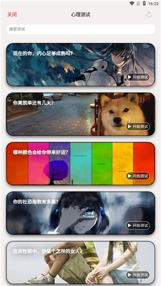 生活日历最新免费版图5