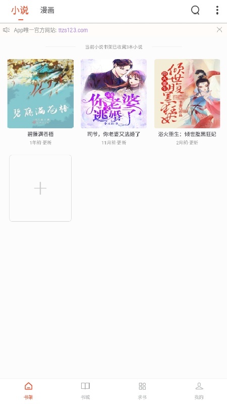 阳光彼岸正版图1