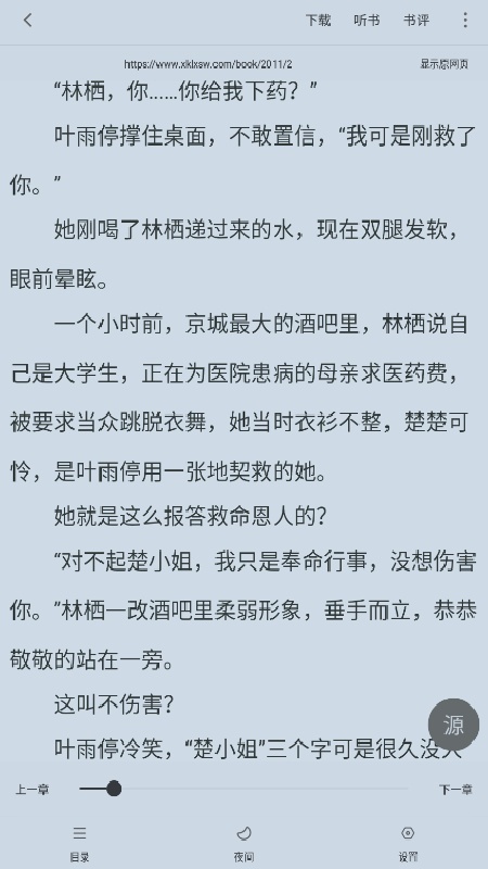 阳光彼岸正版图2