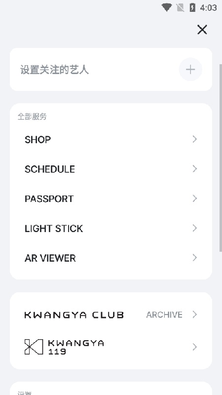 SMTOWN正版图1