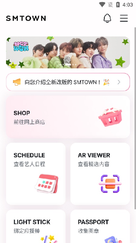 SMTOWN正版图3