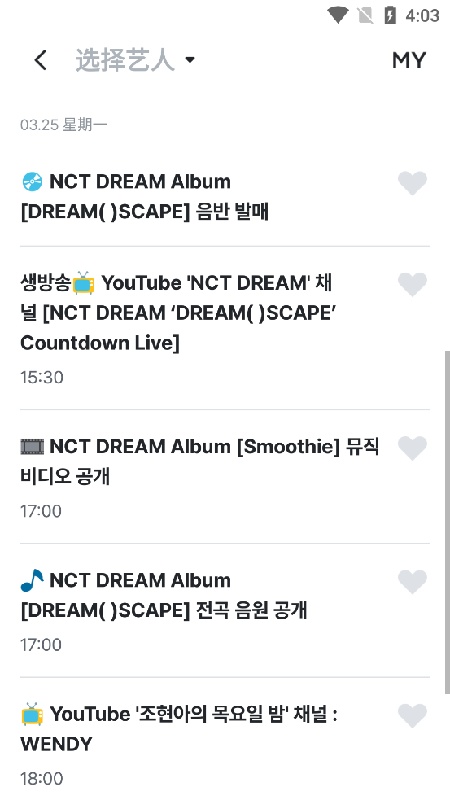 SMTOWN正版图4