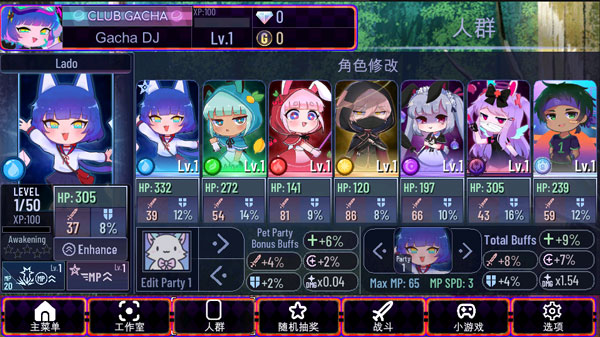 加查艺术作品最新版