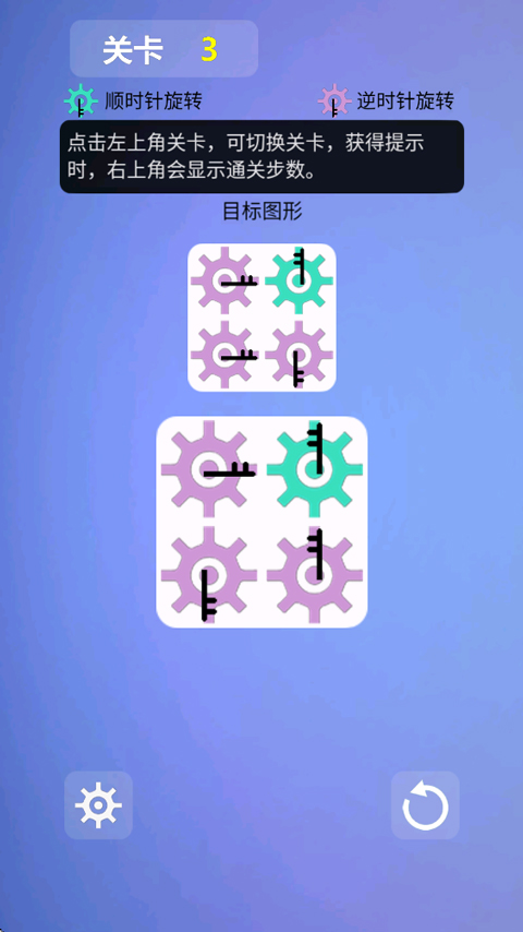 多米诺效应安卓官方版