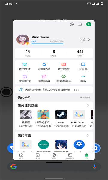 全局小窗最新免费版图3