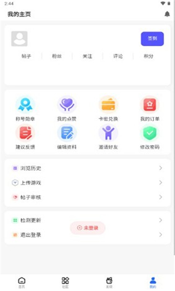 冷权gm社通用版图1