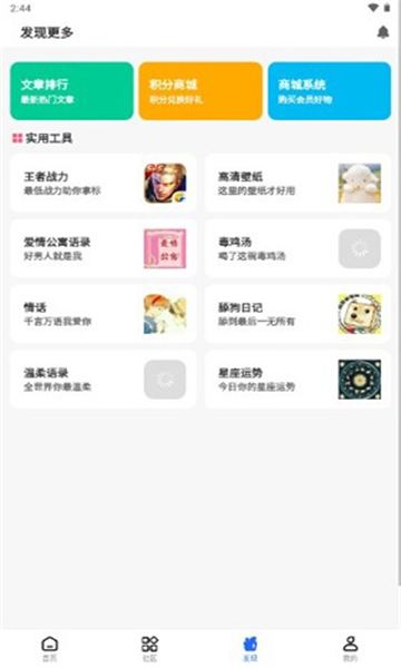 冷权gm社通用版图4