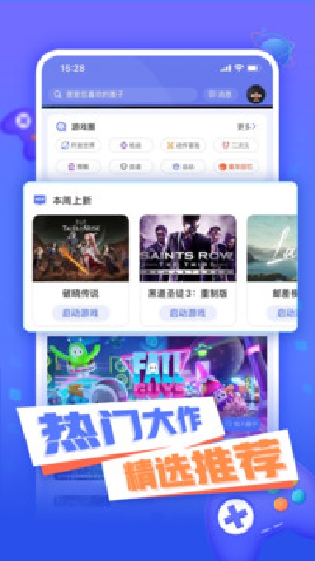 小悟云免费原版图3