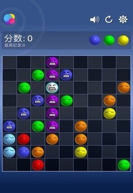 搞怪碰碰球游戏完整版截图4