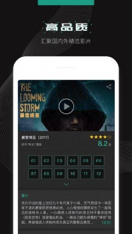 大千视界正版图1