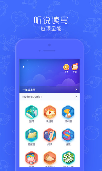 同步学直装版图3