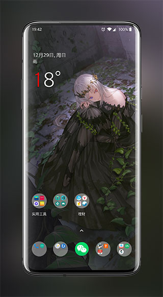 次元壁纸原版图3