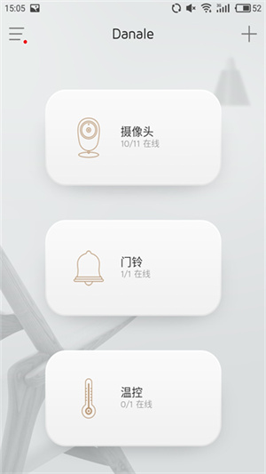 大拿监控原版图1