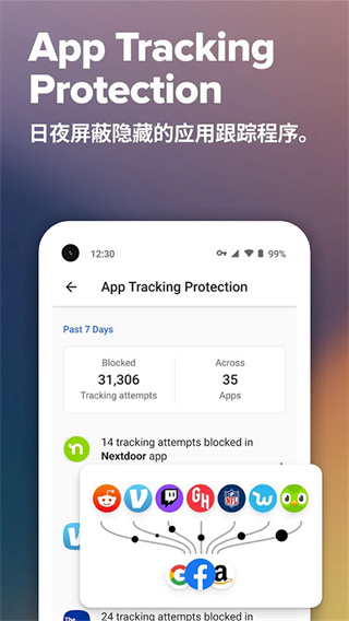 duckduckgo浏览器官方正版图2