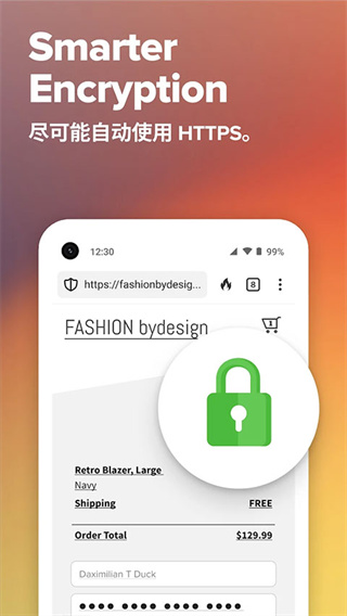 duckduckgo浏览器官方正版图1