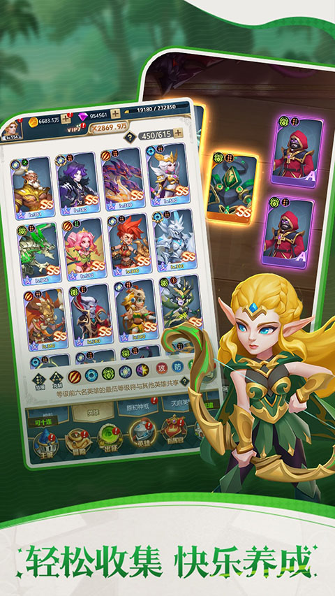 幻城Online手机免费版图4