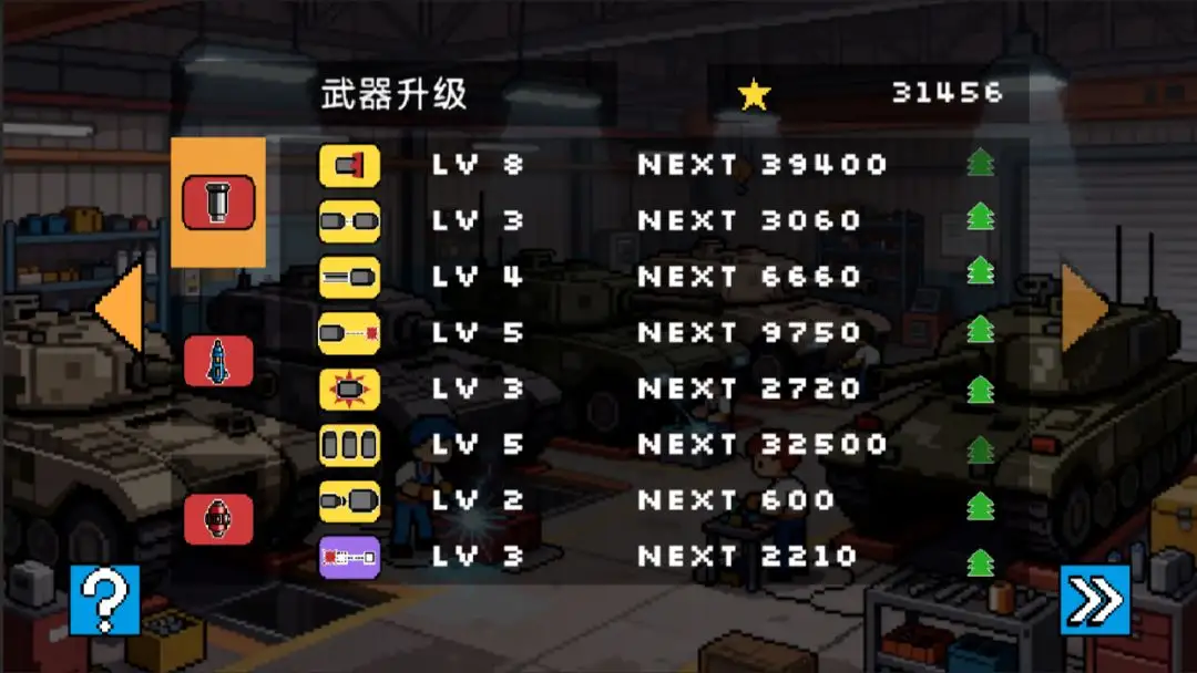 割草坦克游戏无广告版图3