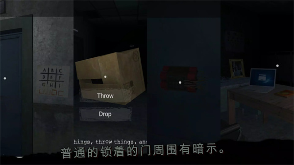 雾医院图2