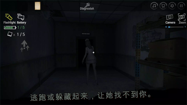 雾医院图3
