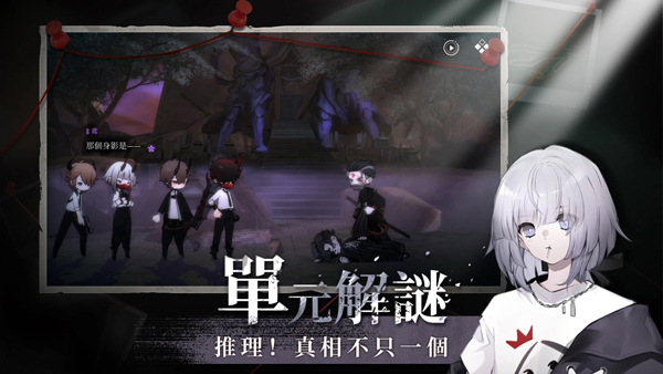 神隐之子游戏纯净最新版图2