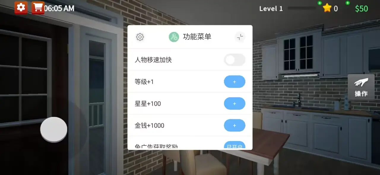 犯罪现场清洁工手游版图1