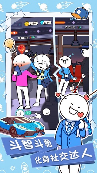 小蓝的打工日常游戏纯净版图1