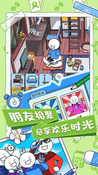 小蓝的打工日常游戏纯净版图2