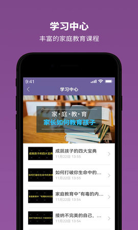 雅方咨询(3)