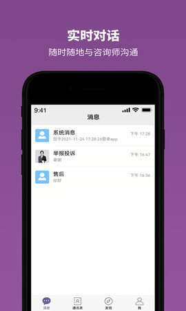 雅方咨询(4)