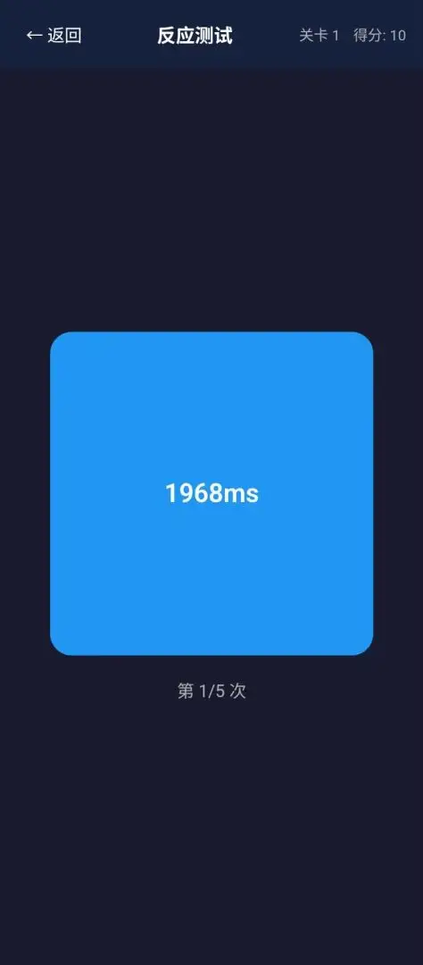 康益荟游戏无广告版图4